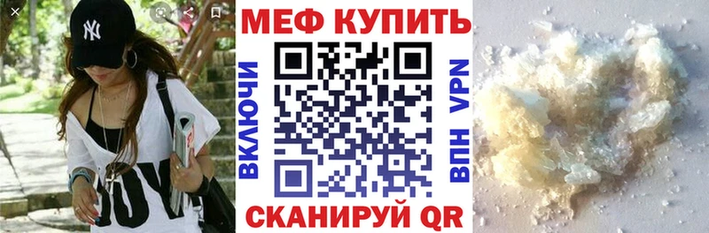 Как найти наркотики Иноземцево МАРИХУАНА  Cocaine  Героин  Меф  СОЛЬ 