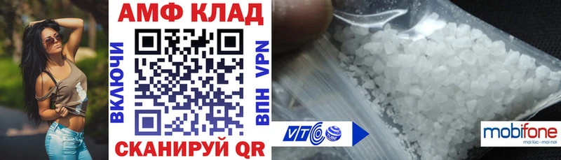 Amphetamine 97%  mega ссылки  Иноземцево 