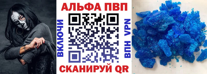 APVP Соль  где найти наркотики  Иноземцево 