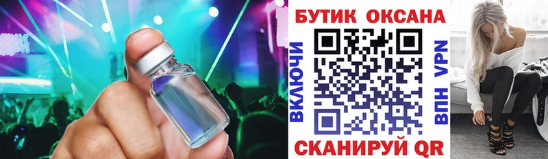 где купить наркотик  Иноземцево  Бутират BDO 