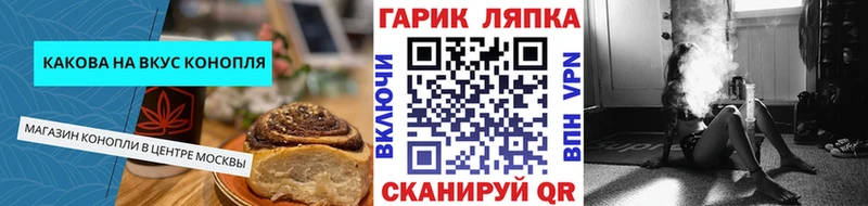 продажа наркотиков Иноземцево Cannafood марихуана