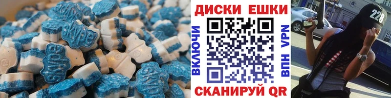 где купить   это наркотические препараты  ЭКСТАЗИ MDMA  Иноземцево 