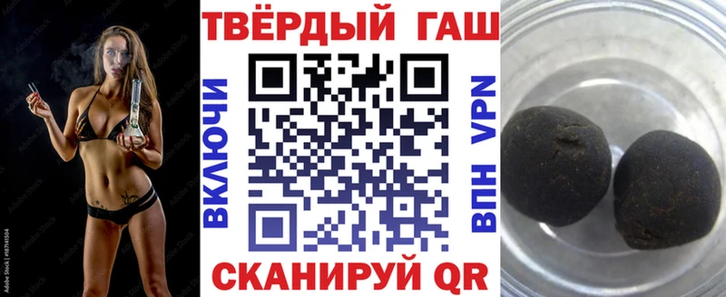 ГАШ Premium  площадка формула  Иноземцево 