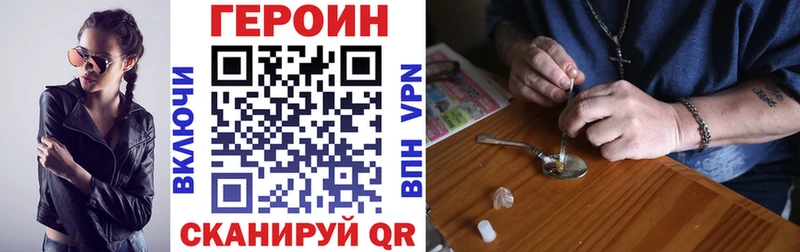 mega маркетплейс  хочу   Иноземцево  Героин Афган 