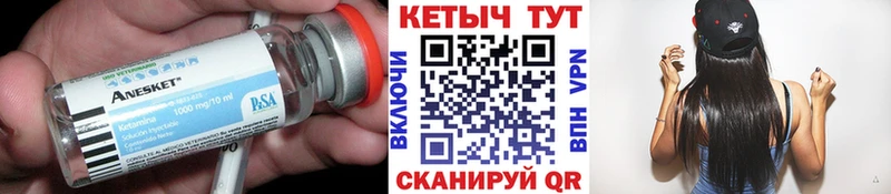 КЕТАМИН VHQ  Иноземцево 