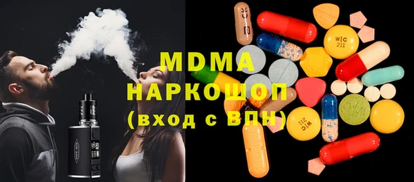 кокаин колумбия Новокубанск