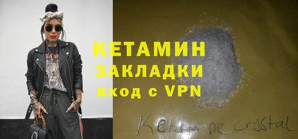 кокаин колумбия Новокубанск