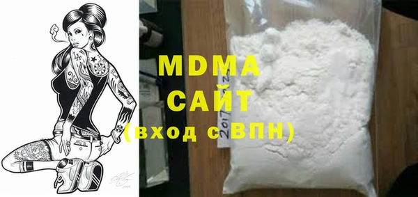 кокаин колумбия Новокубанск