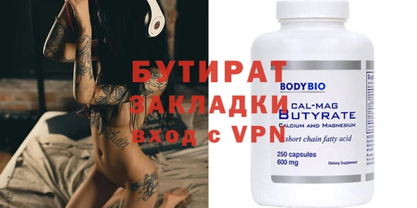 хмурый Новозыбков