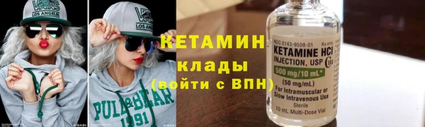 кокаин колумбия Новокубанск