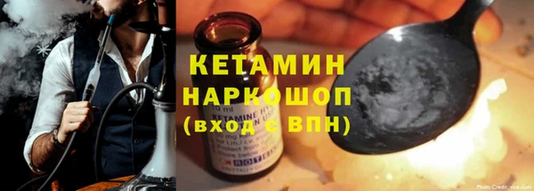 хмурый Новозыбков