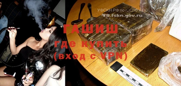 гашиш Новодвинск