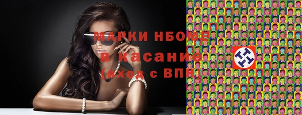 кокаин колумбия Новокубанск