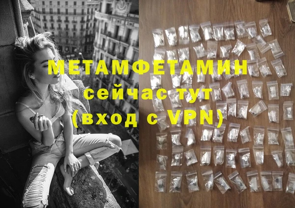 хмурый Новозыбков