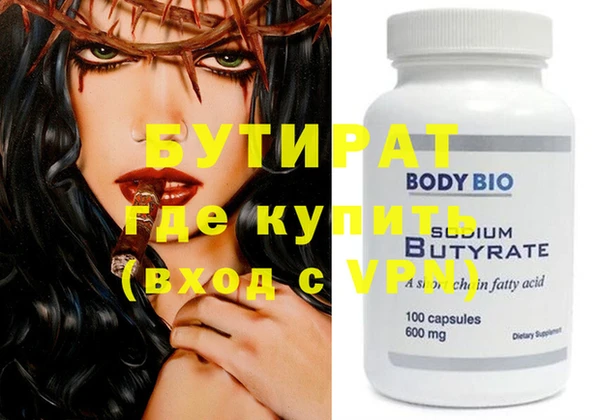 хмурый Новозыбков