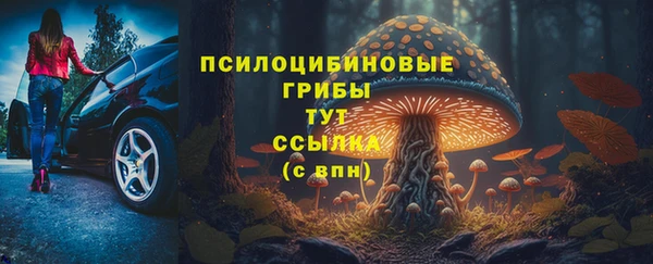 кокаин колумбия Новокубанск