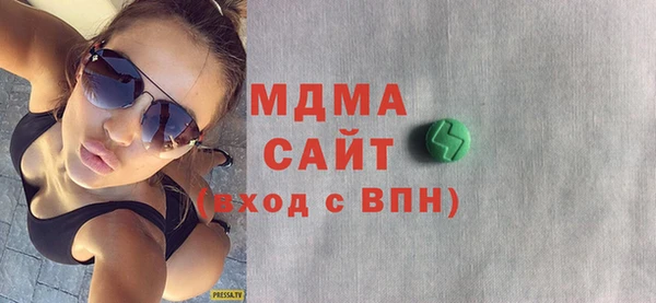 кокаин колумбия Новокубанск
