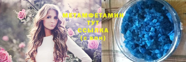 кокаин колумбия Новокубанск