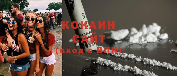 гашиш Новодвинск