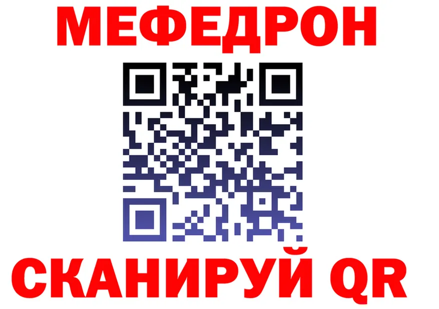 А ПВП кристаллы зеркало площадка МЕГА Иноземцево