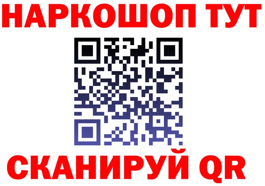 КЕТАМИН VHQ ТОР это блэк спрут Иноземцево