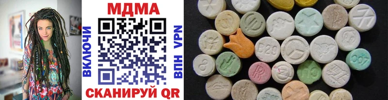 MDMA Molly  продажа наркотиков  Иноземцево 