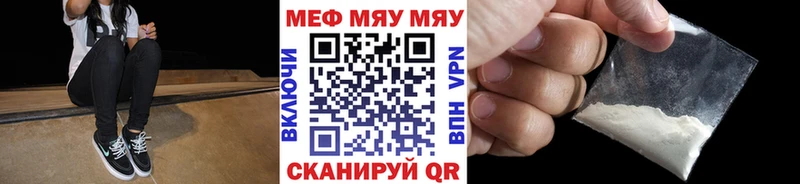 Меф 4 MMC цены наркотик Иноземцево