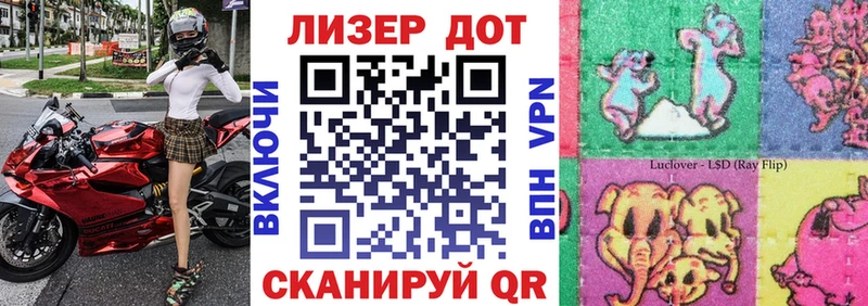 Наркотические марки 1,8мг  сколько стоит  гидра ссылки  Иноземцево 