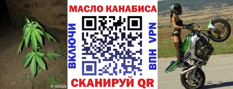 даркнет состав  Иноземцево  Дистиллят ТГК THC oil 